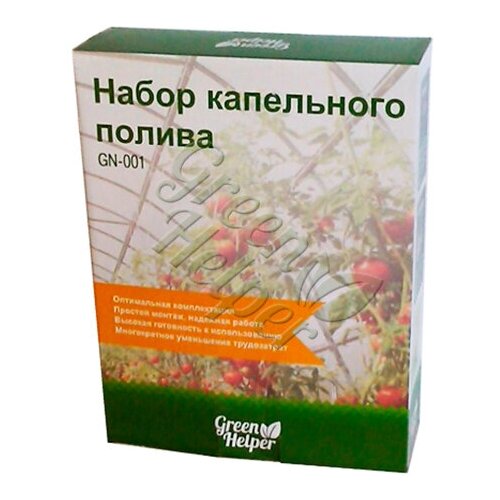 фото Green helper набор капельного полива gn-001n, длина шланга: 25 м