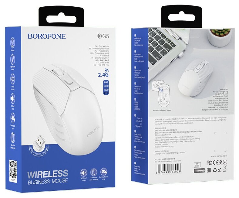 Borofone Мышь Borofone BG5, беспроводная, оптическая, 1600 dpi, от одной батарейки ААА, белая