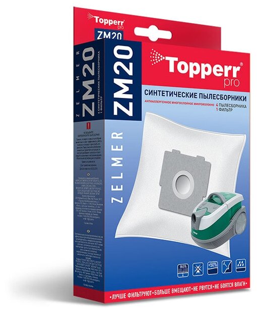 фото Пылесборники синтетические Topperr ZM 20 4шт + 1 фильтр