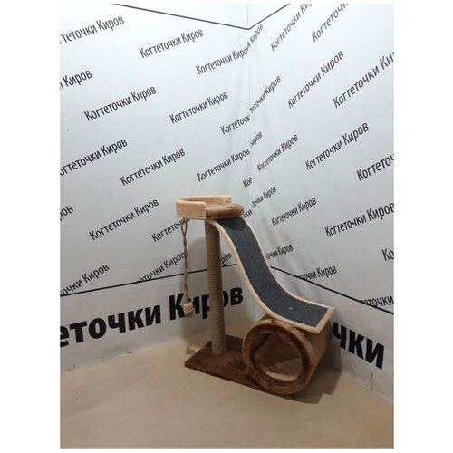 Игровой комплекс для кошек КН - 06