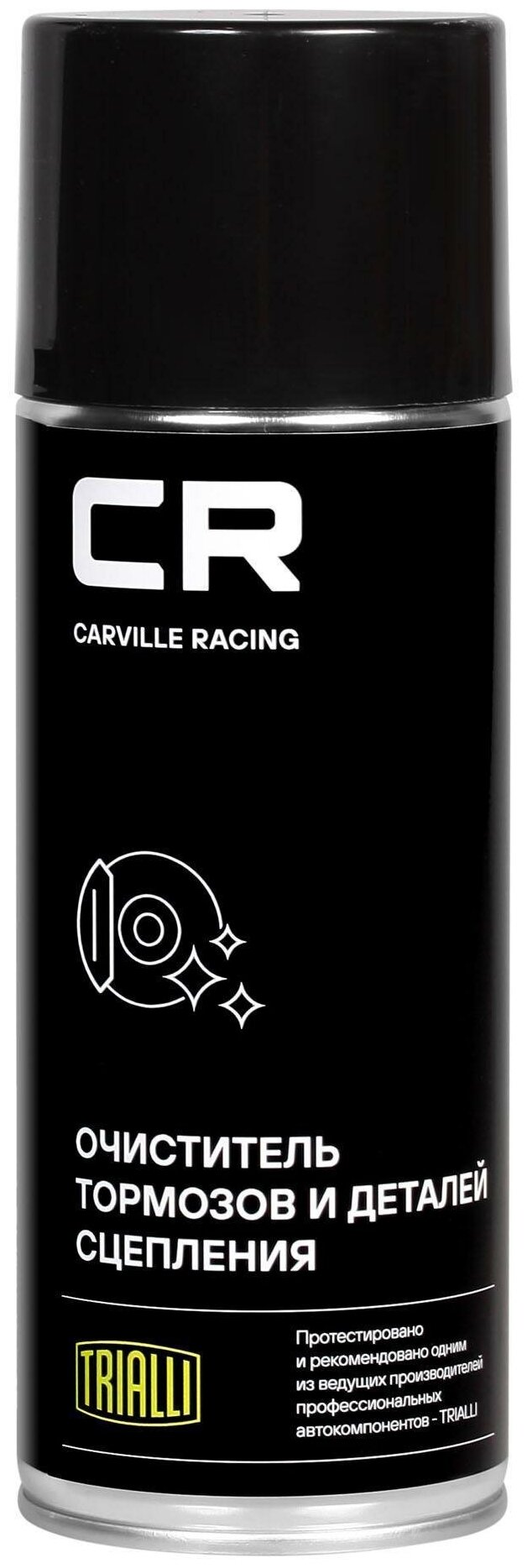 Очиститель тормозов и деталей сцепления, аэрозоль, 520ml Carville Racing