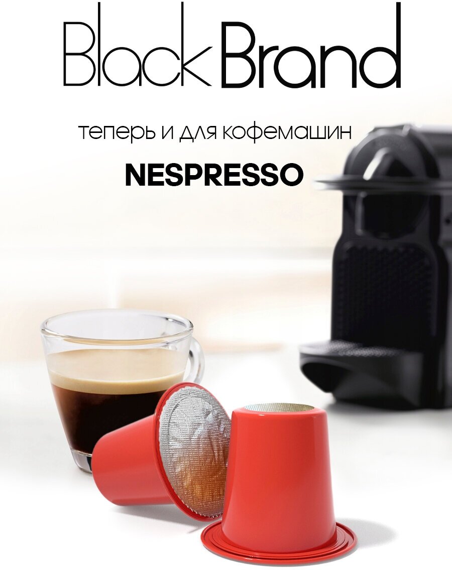 Кофе в капсулах для кофемашин Nespresso набор пять вкусов - фотография № 2