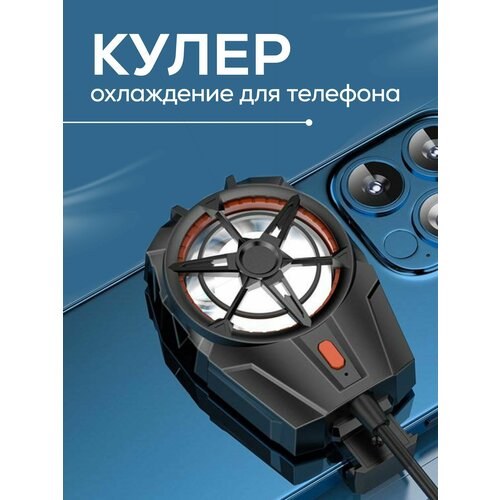 черный, черный 2