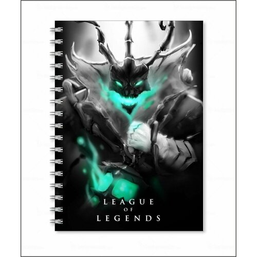 Тетрадь League of Legends - Лига легенд № 3