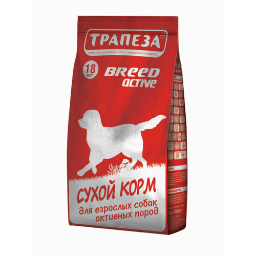 Трапеза BREED ACTIVE корм сухой для взрослых собак активных пород 18 кг трапеза active для активных взрослых собак всех пород 10 10 кг