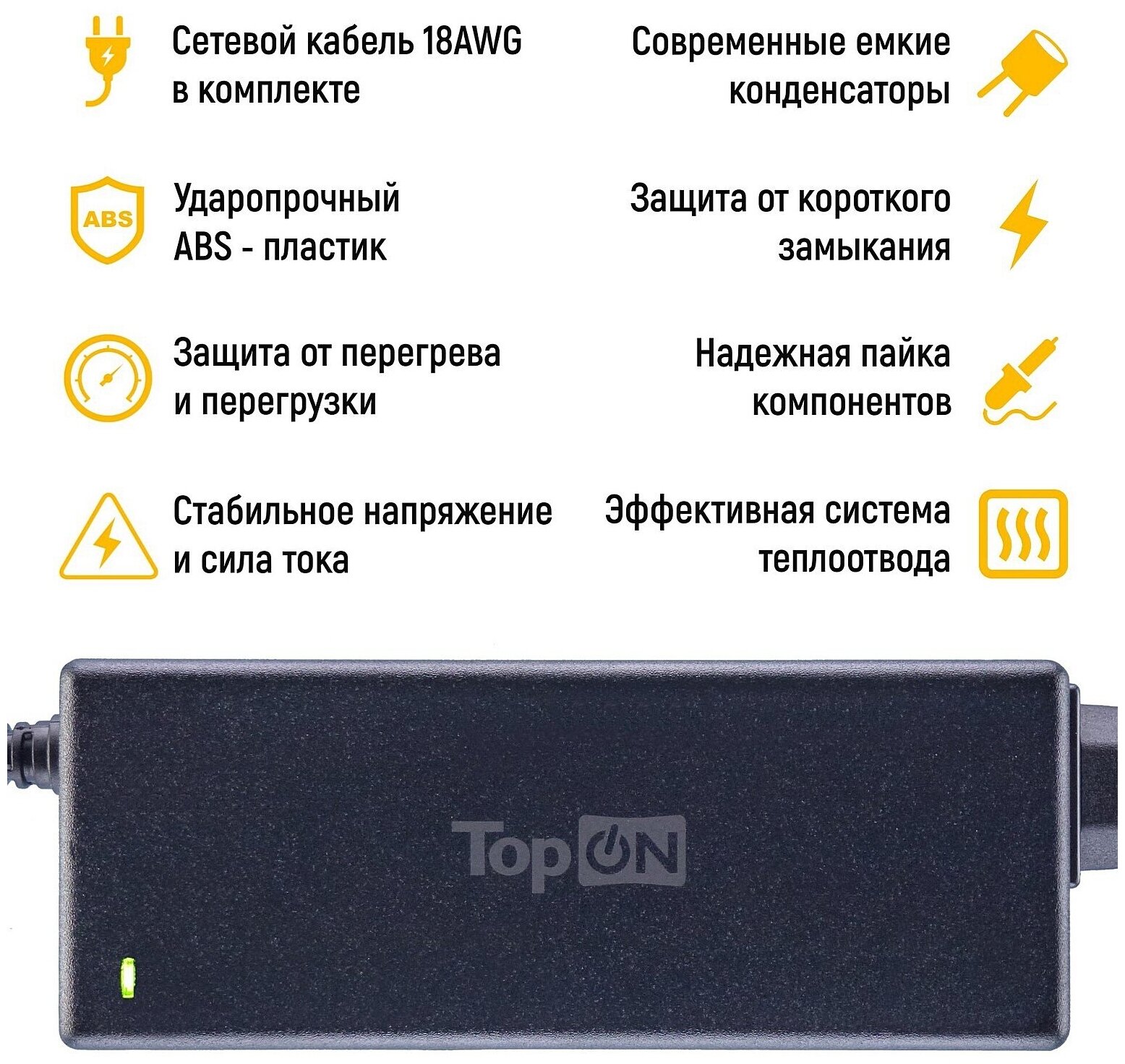 Блок питания TopON для Lenovo 20V 2.25A (USB Pin) 45W ADLX45NLC3 TOP-LT45S