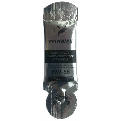Смазка REINWELL 0005л REINWELL 3216 цена за 1 шт 350₽