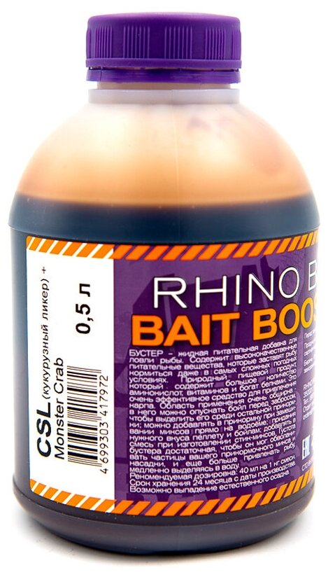 RHINO BAITS Corn steep liquor (кукурузный ликёр) + Monster Crab банка 05 л