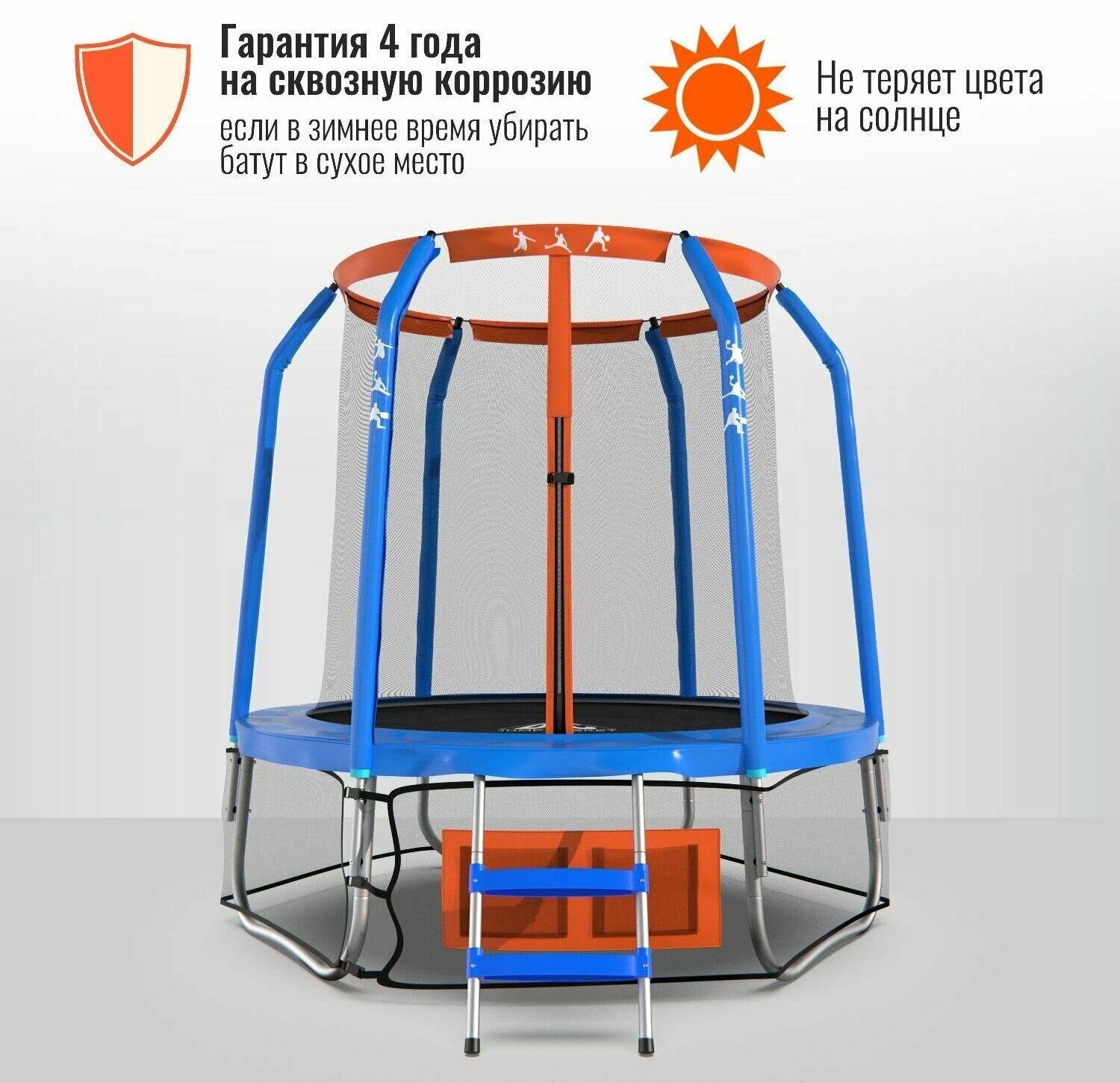 Батут DFC JUMP BASKET 6ft / С лестницей