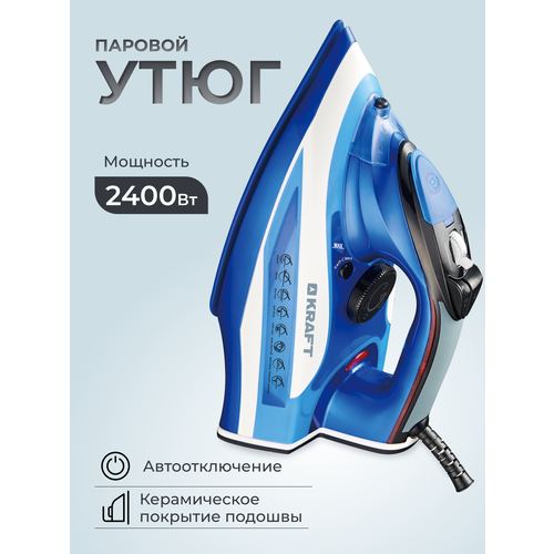 Паровой утюг Kraft KF-CI2420A