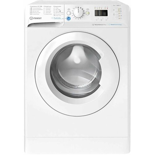 Стиральная машина INDESIT BWSA 61051 WWV 2535000₽