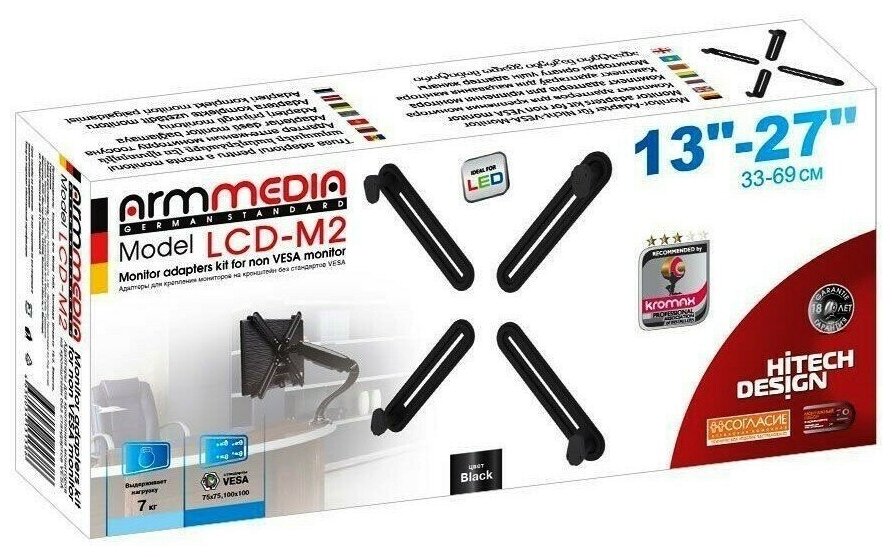 Кронейн для монитора адаптер Arm media LCD-M2