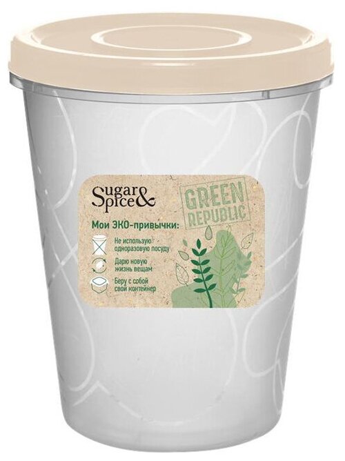 Емкость для продуктов Sugar&Spice Green Republic с завинчивающейся крышкой (лен, 1 л) SE1889GR