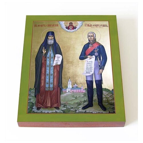 Преподобный Феодор Санаксарский и праведный Феодор Ушаков, икона на доске 8*10 см