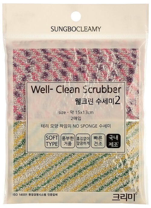 Скруббер для мытья посуды набор (15 х 13) Sung Bo Cleamy Well-Clean Scrubber (15 X 13) (2 шт)
