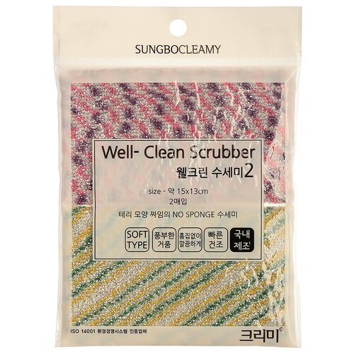 Скраббер для мытья посуды Sung Bo Cleamy Well-Clean Scrubber, 2 шт