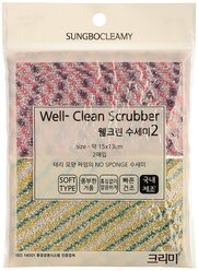 Sungbo Cleamy Мочалка-тряпка Well-clean Sungbo Cleamyrubber полиэстровая для мытья посуды с полимерной серебряной нитью средней жёсткости размер 15х13 см х 2 шт