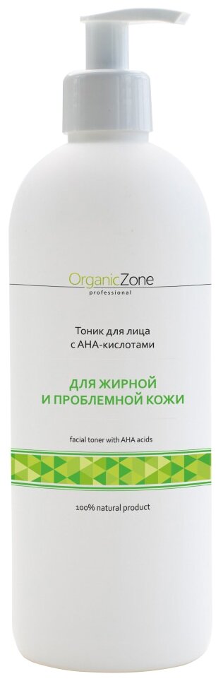 OZ! OrganicZone Тоник для лица с АНА-кислотами для жирной и проблемной кожи, 500 мл