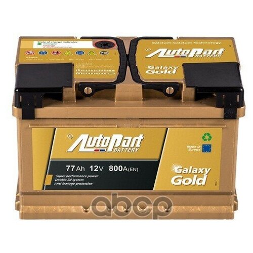 Аккумулятор Gd770 AUTOPART арт. GD770