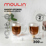 Набор кружек из двойного стекла 300 мл Rohe, 2 шт. / кружки для кофе и чая с двойными стенками - изображение