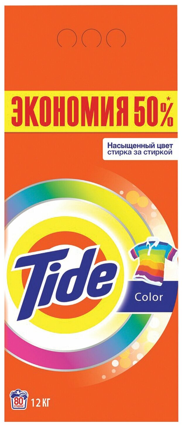 Стиральный порошок Tide Color, автомат, 12 кг