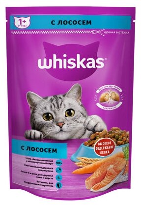 Whiskas Сухой корм для кошек Вкусные подушечки с нежным паштетом Аппетитный обед с лососем 10150218 10218782, 5 кг