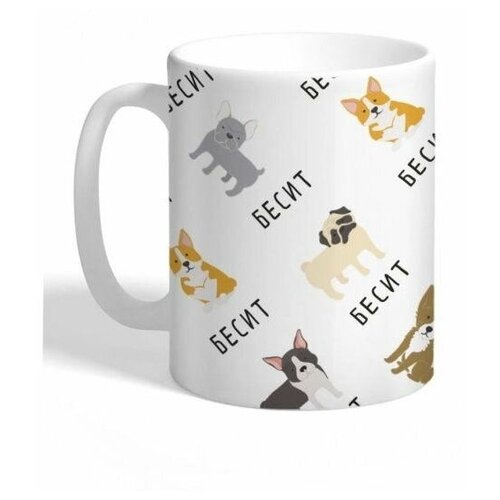 Кружка FanStuff Бесит