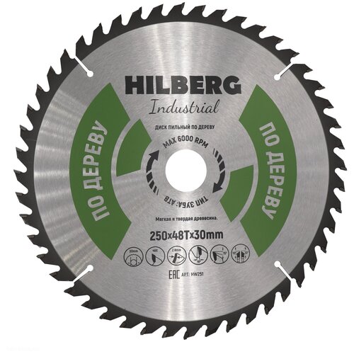 фото Диск пильный hilberg industrial дерево 250*30*48т hw251