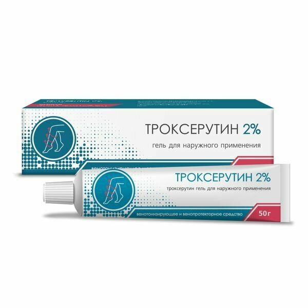 Троксерутин гель для наружного применения 2% 50г