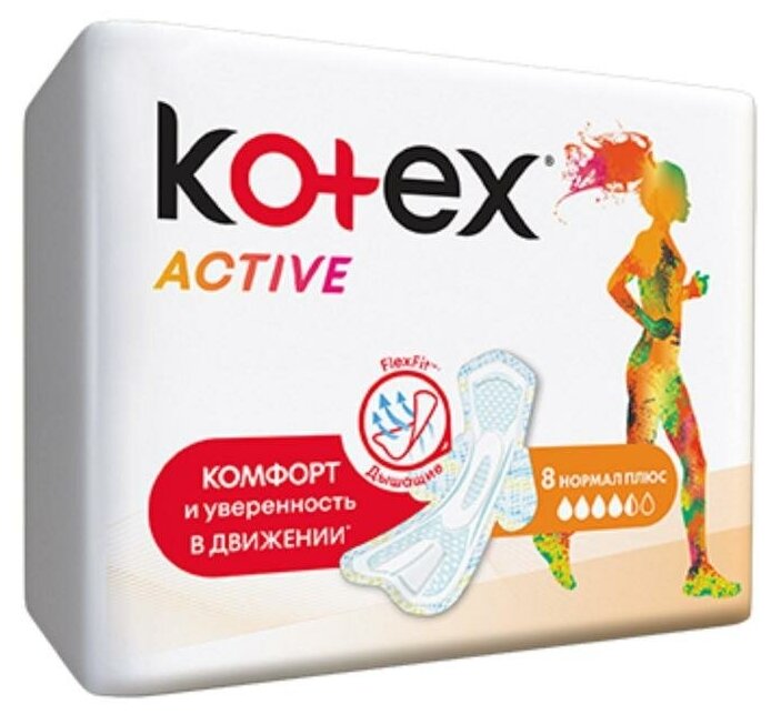 Kotex прокладки Ultra Active Normal, 8 шт 4698526