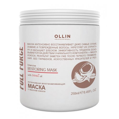 OLLIN Professional Full Force Интенсивная восстанавливающая маска с маслом кокоса, 300 г, 250 мл, банка
