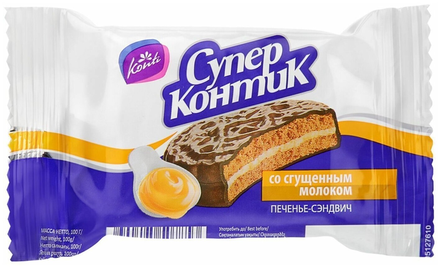 Печенье-сэндвич Konti Супер-Контик со сгущенным молоком, 100 г х 50 шт