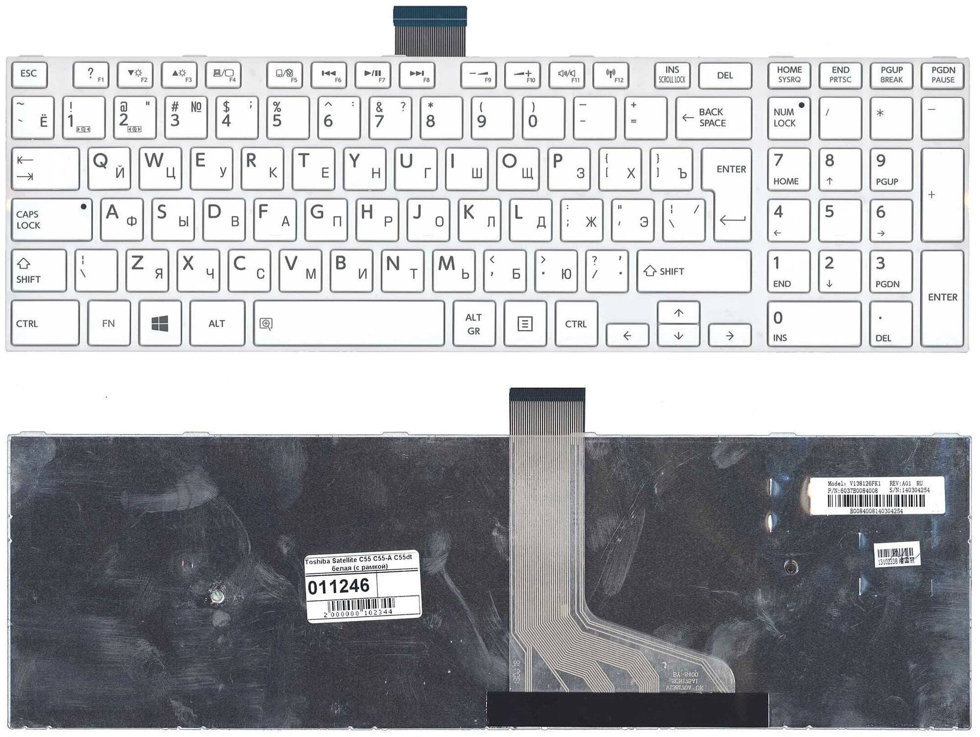 Клавиатура для ноутбука Toshiba Satellite C50D белая с рамкой 1110₽