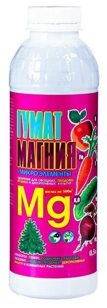 Удобрение Гумат Магния "Зеленое сечение", +микроэлементы, 0.5 л