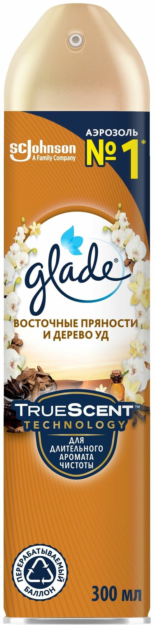 Аэрозоль Glade «Восточные пряности и дерево уд» 300 мл