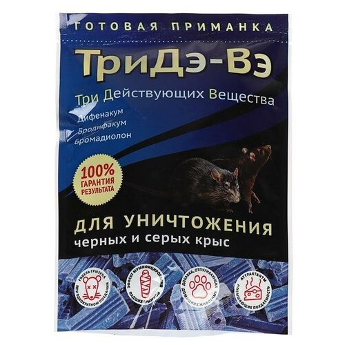 Готовая приманка для уничтожения чёрных и серых крыс ТриДэ-Вэ, 120 г