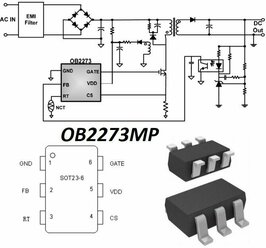 Микросхема шим контролер OB2273MP 73k31a 73l05p 73i19a3 (2 штуки)