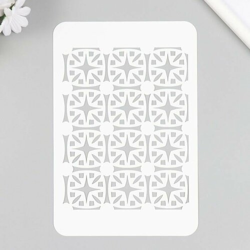 Трафарет для творчества 16х24 см Узоры Пластик 435₽