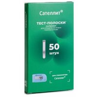 Тест-полоски для глюкометра ПКГ-02 Сателлит 50шт