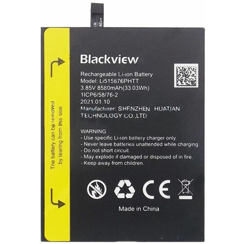 Аккумулятор для Blackview BV5900