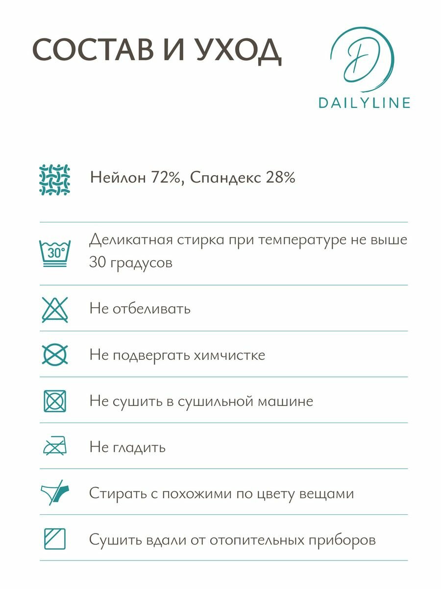 Трусы , комплект из 3 шт., размер XS, черный/белый/бежевый — фото 1