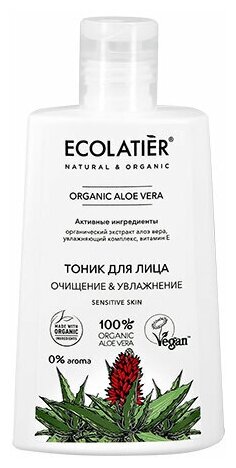 Ecolatier Тоник для лица Organic Aloe Vera Очищение & Увлажнение, 250 мл