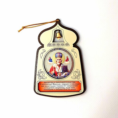 магнит с иконой николай чудотворец Магнит-подвеска икона Николай Чудотворец