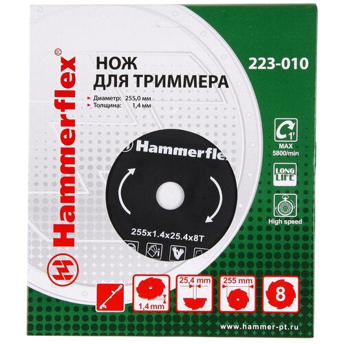 Нож для триммера Hammer Flex 223-010 58648