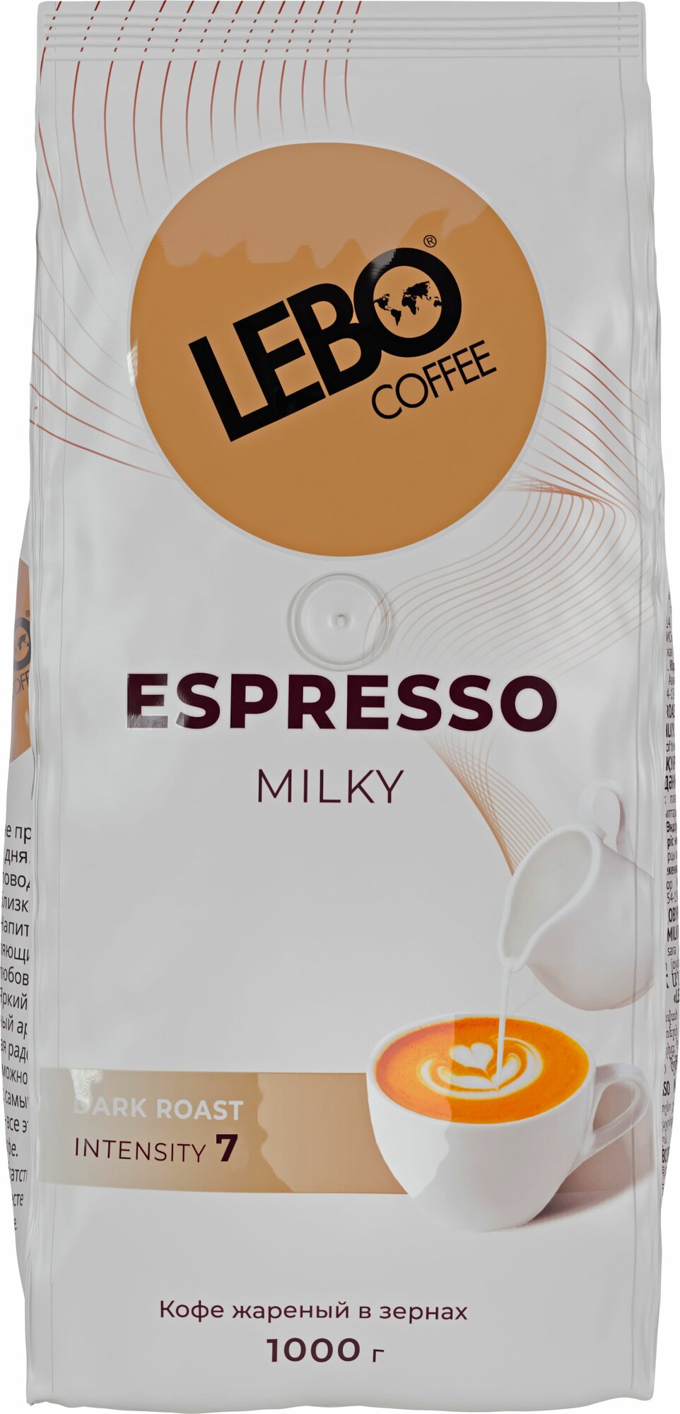 Кофе в зернах Lebo ESPRESSO MILKY 1 кг
