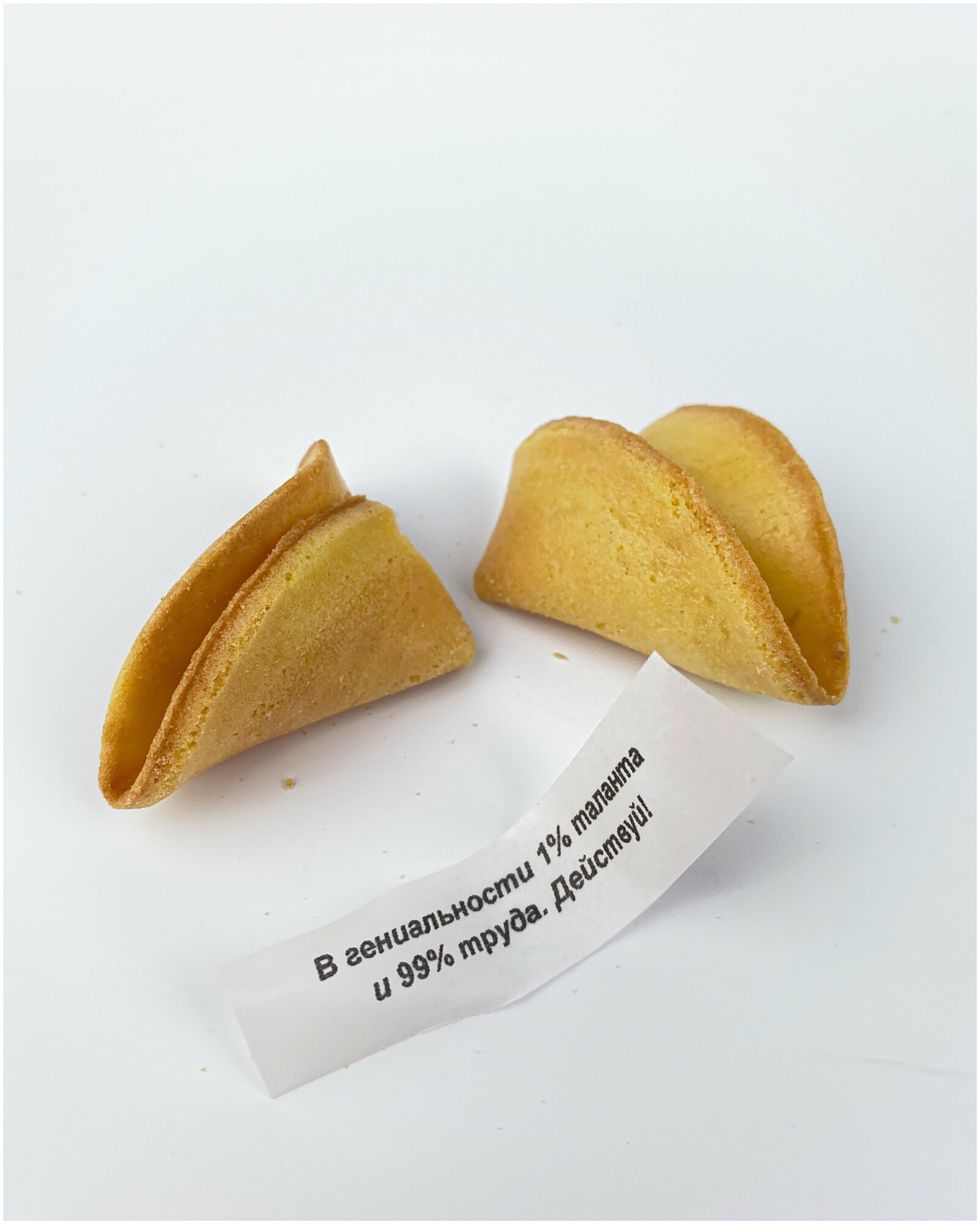 Печенье с предсказаниями, пожеланиями Котики, 10 шт., 70 гр. Fortune cookies - фотография № 2