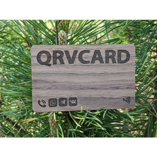 Умная электронная визитка на NFC-карте с виртуальной картой 1590₽