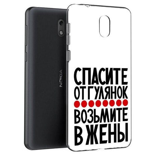 Чехол задняя-панель-накладка-бампер MyPads Спасите от гулянок возьмите в жены для Nokia 6 противоударный