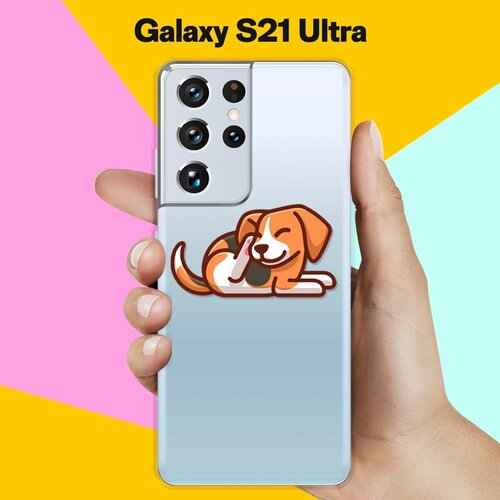 Силиконовый чехол Бигль на Samsung Galaxy S21 Ultra