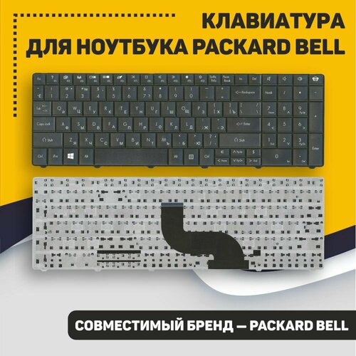 Клавиатура для ноутбука Packard Bell Gateway E1 черная поддон корпуса packard bell te11hc